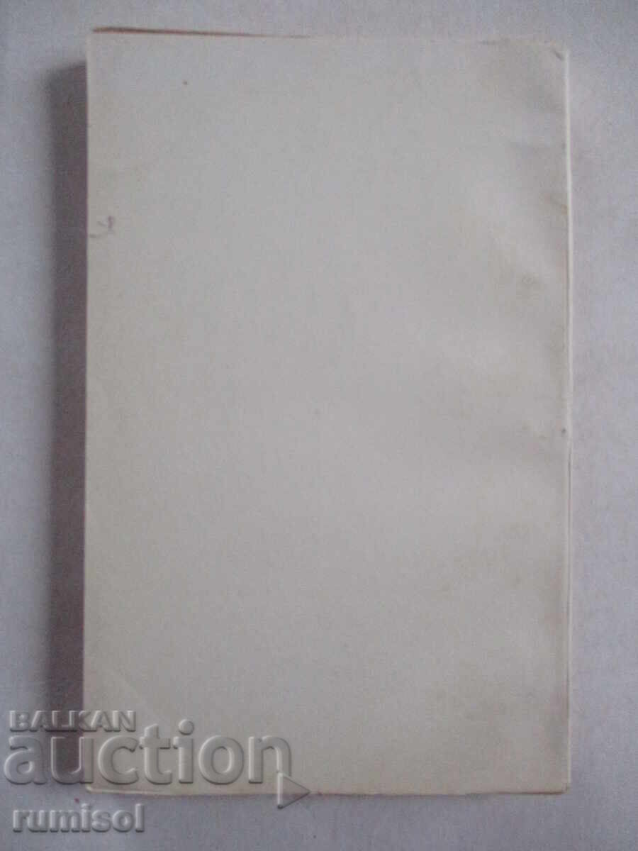 Poems - Amado Nervo - 5 Poems - Amado Nervo - 5