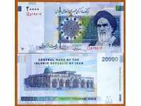 ZORBA AUCTIONS IRAN 20000 RIELLA 2009 UNC