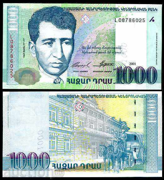 Ζορμπά δημοπρασίες ΑΡΜΕΝΙΑ 1000 DRAM 2001 UNC