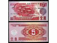 ZORBA AUCTIONS NORTH KOREA 5 IN 1988 UNC