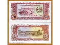 ZORBA AUCTIONS LAOS 50 CYPR 1979 UNC