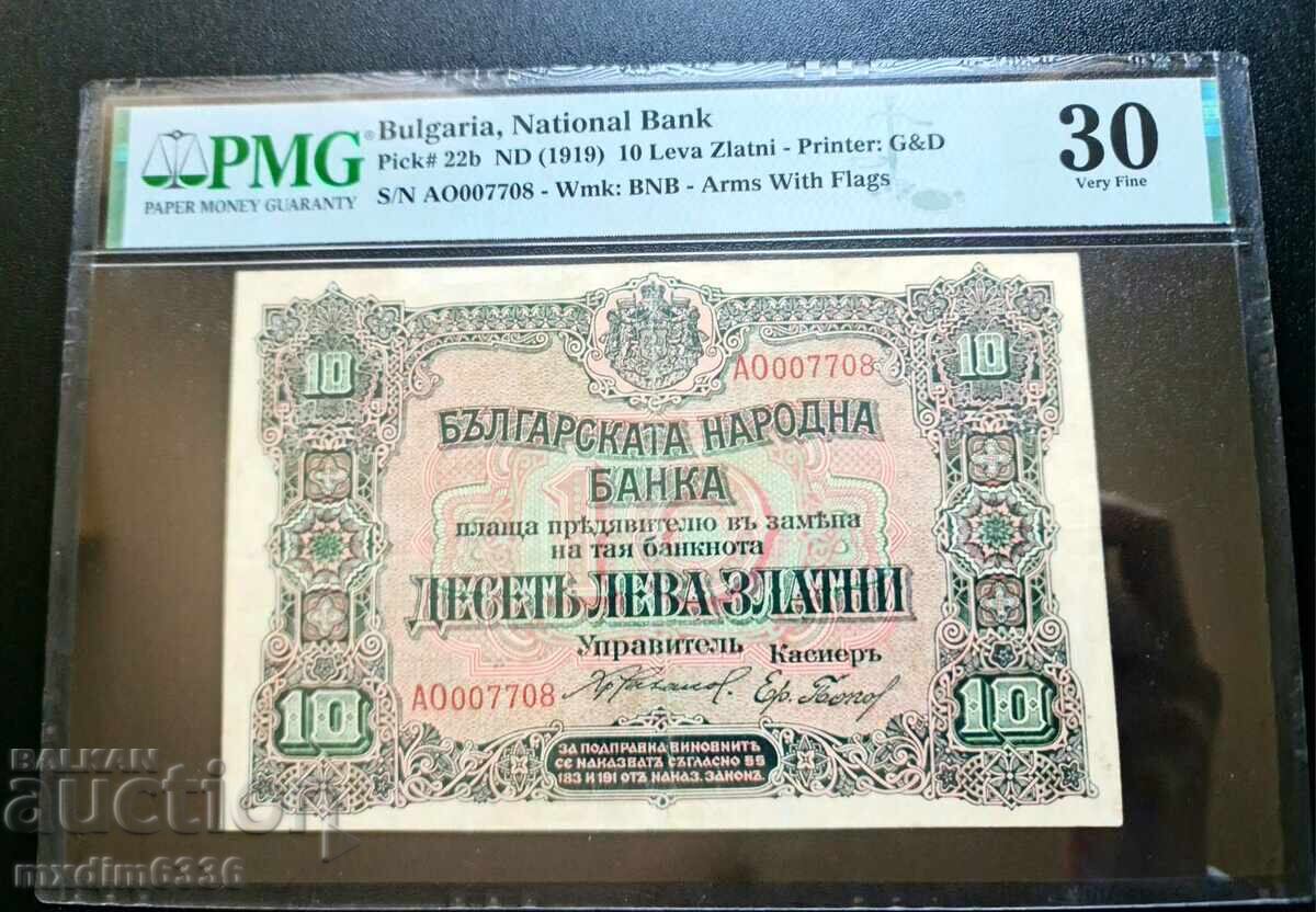 Bulgaria 10 leva aur 1919 PMG 30