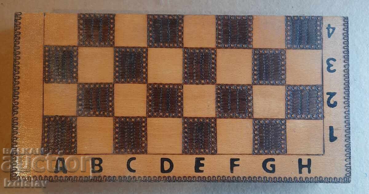 Δημοπρασία Ξύλινο σκάκι Δημοπρασία Ξύλινο σκάκι