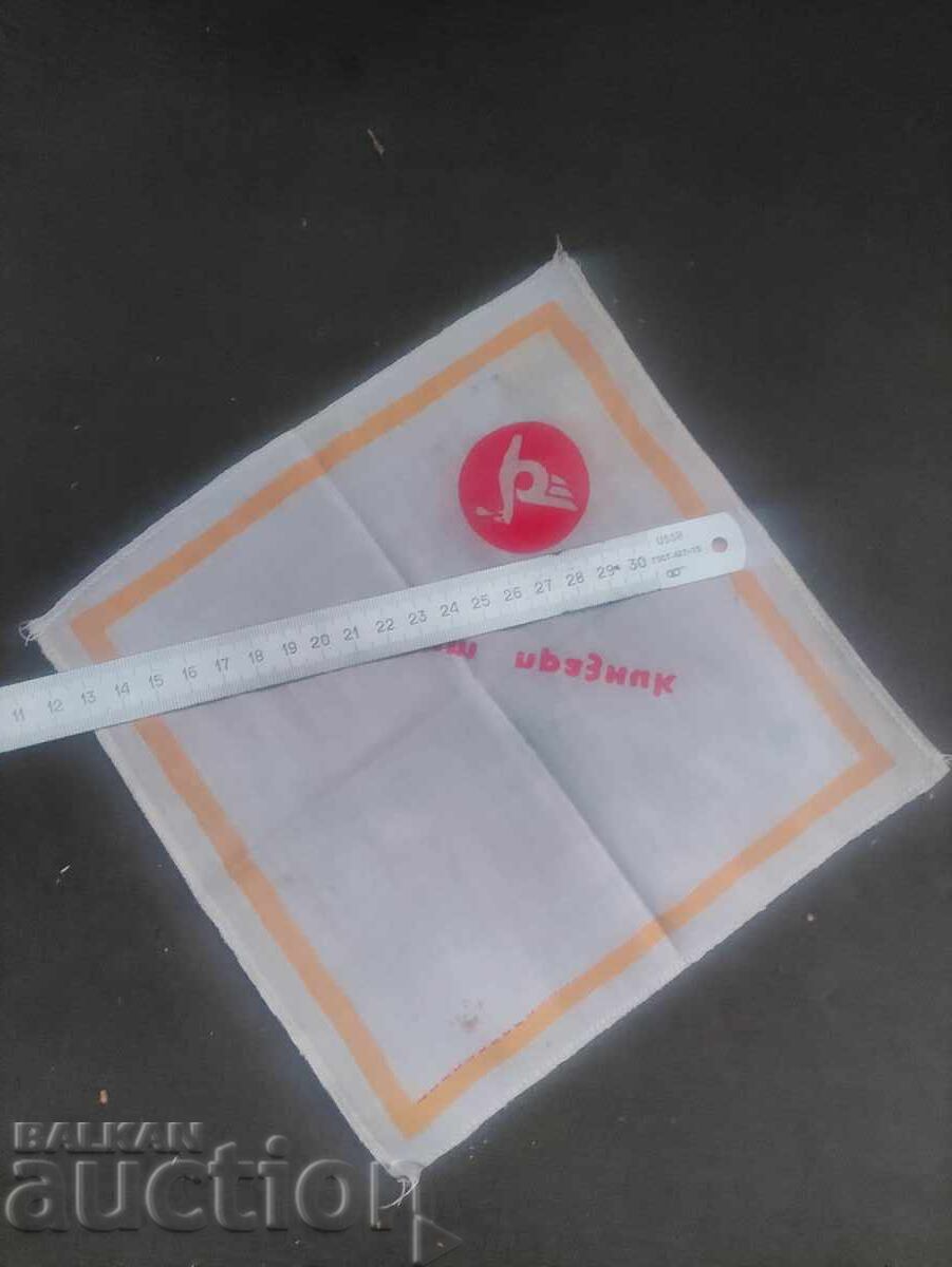 Petrol handkerchief with price 50.00 BGN | € 25.56 Petrol handkerchief with price 50.00 BGN | € 25.56