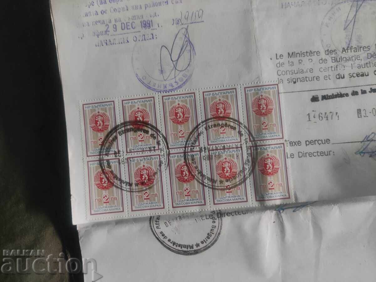 Auction  Certificate 1992 - NRB