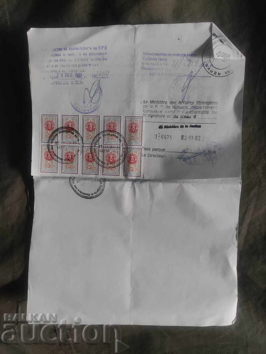 Delivery of Certificate 1992 - NRB