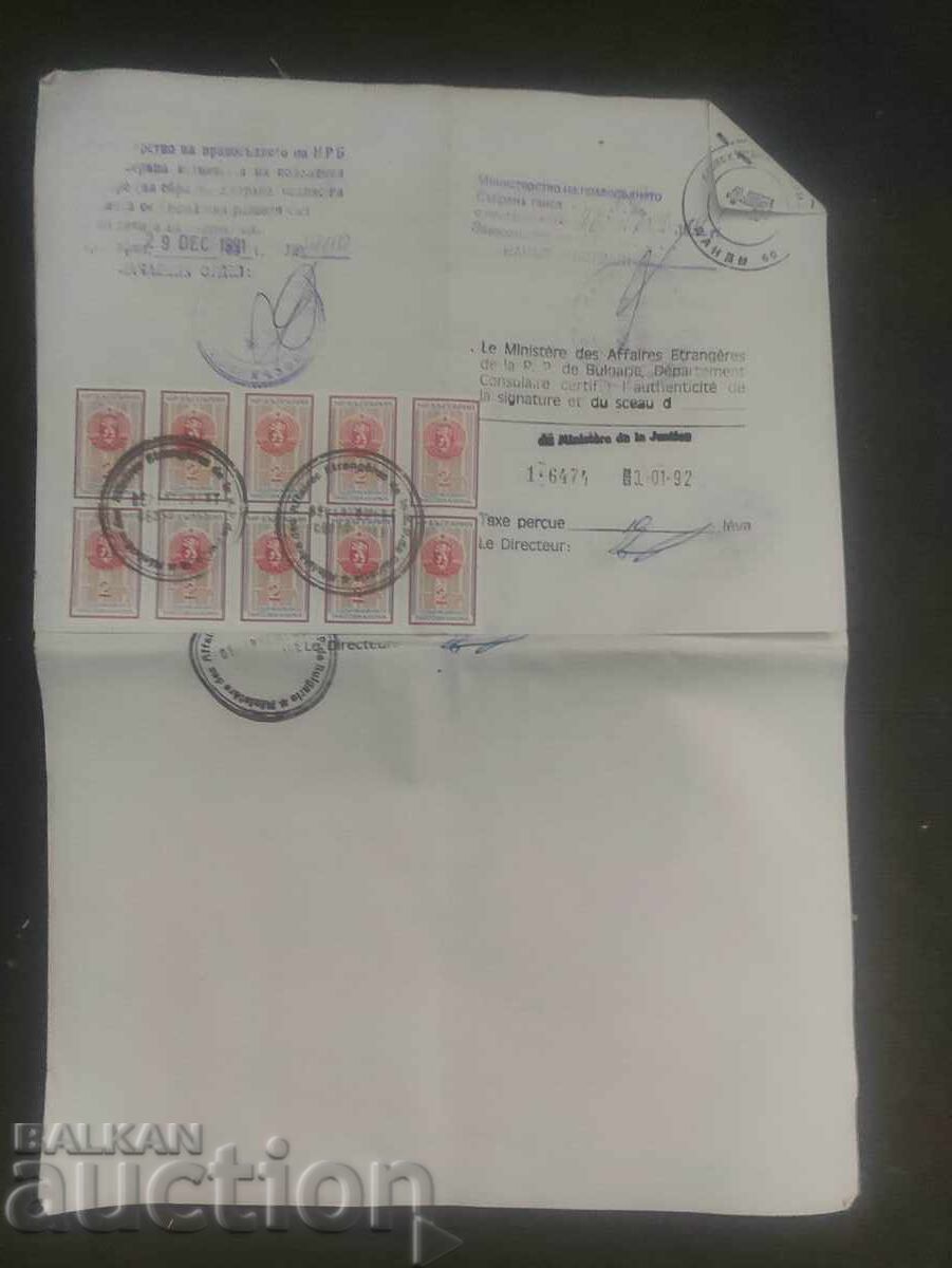 Certificate 1992 - NRB