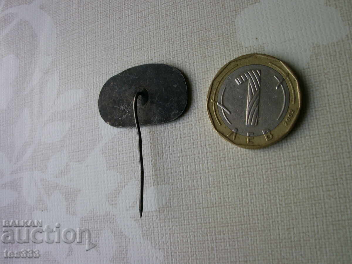 Σήμα επάργυρο Buzludzha 2. 8. 1891 - 6 Σήμα επάργυρο Buzludzha 2. 8. 1891 - 6