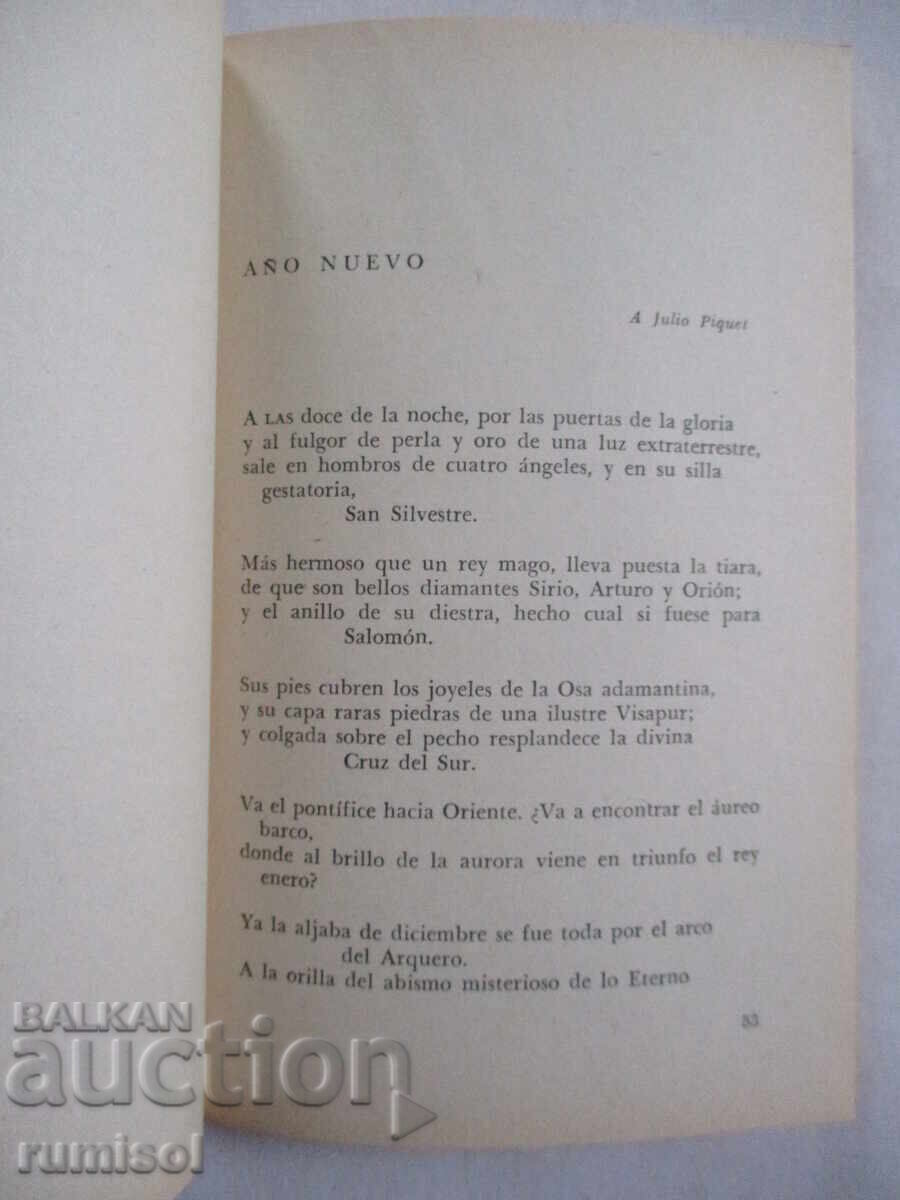 Auction Antología poética - Rubén Darío Auction Antología poética - Rubén Darío