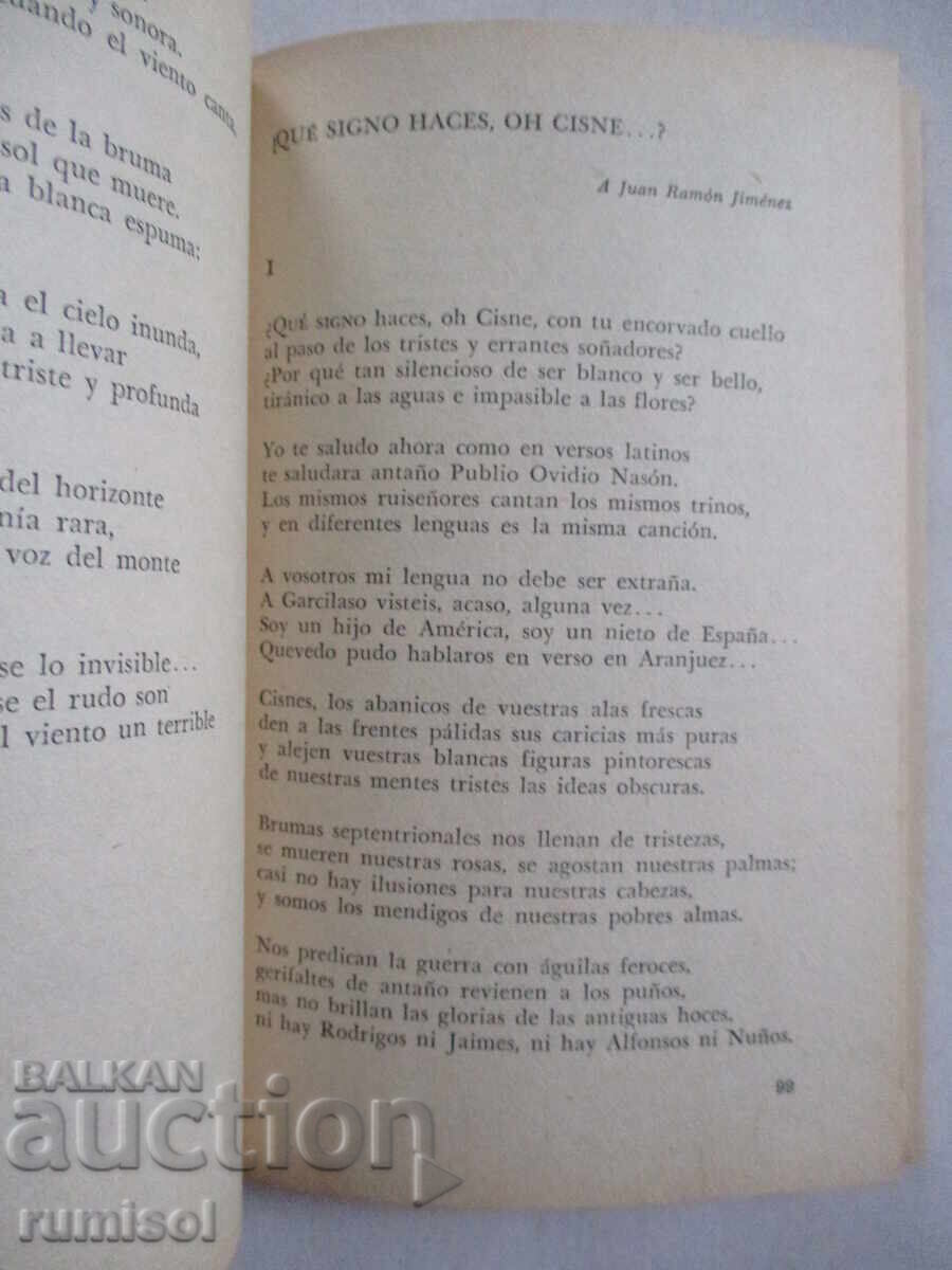 Доставка на Antología poética - Rubén Darío
