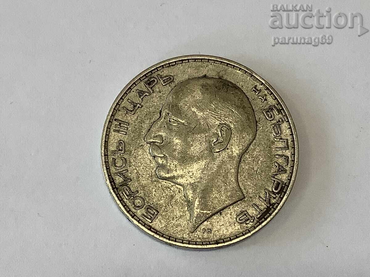 Bulgaria 100 leva 1934 with price 40.00 BGN | € 20.45 Bulgaria 100 leva 1934 with price 40.00 BGN | € 20.45