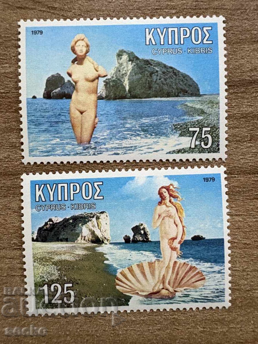 Cyprus - Aphrodite (1979) MNH