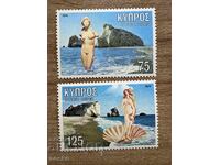 Cyprus - Aphrodite (1979) MNH