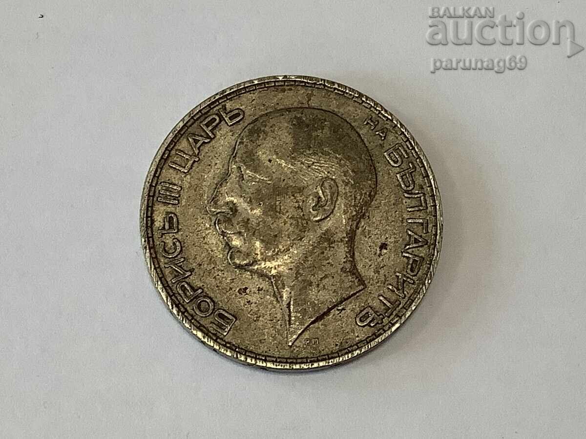 Bulgaria 100 leva 1934 with price 40.00 BGN | € 20.45 Bulgaria 100 leva 1934 with price 40.00 BGN | € 20.45