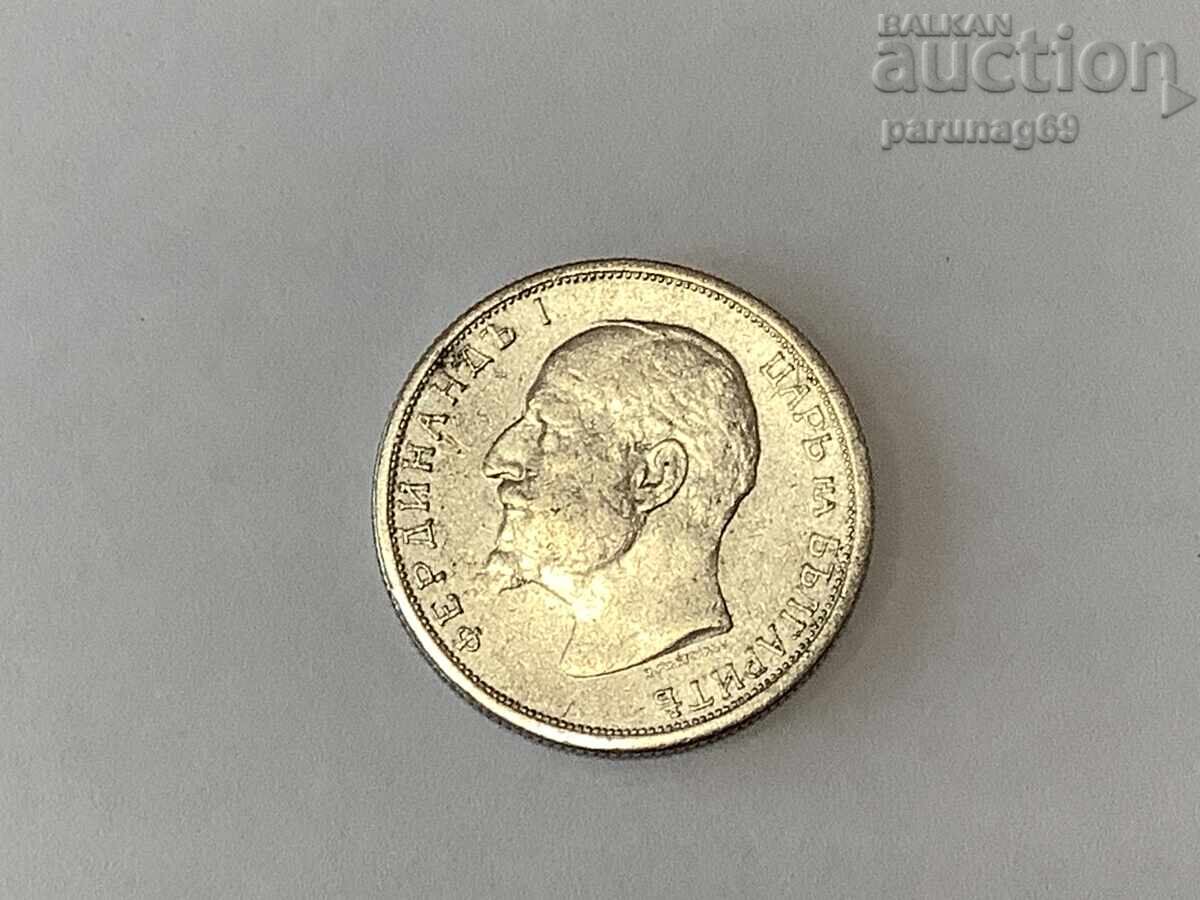 Βουλγαρία 50 σεντς 1912 με τιμή 30.00 BGN | € 15.34 Βουλγαρία 50 σεντς 1912 με τιμή 30.00 BGN | € 15.34