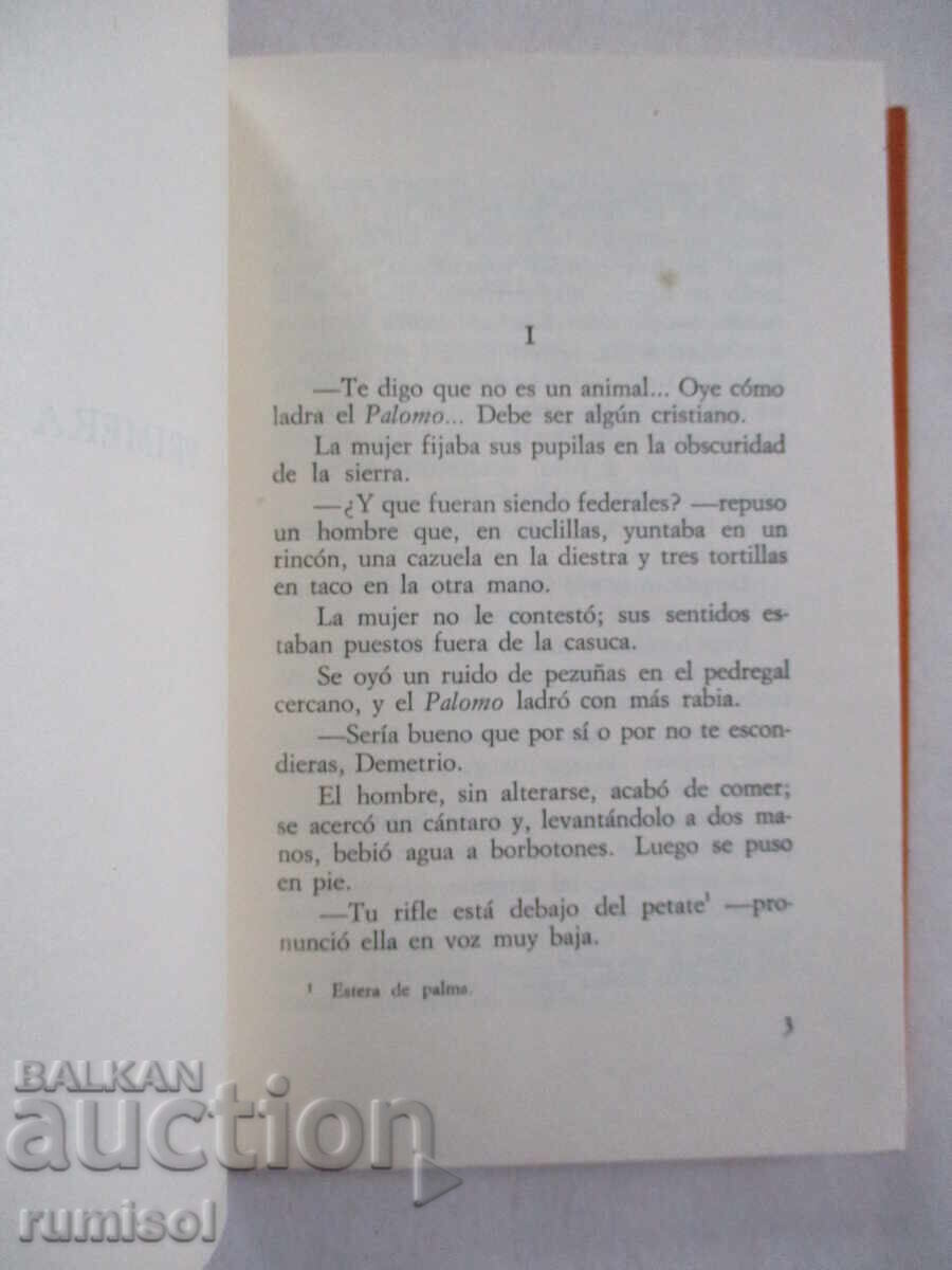 Auction The Down Below - Mariano Azuela Auction The Down Below - Mariano Azuela