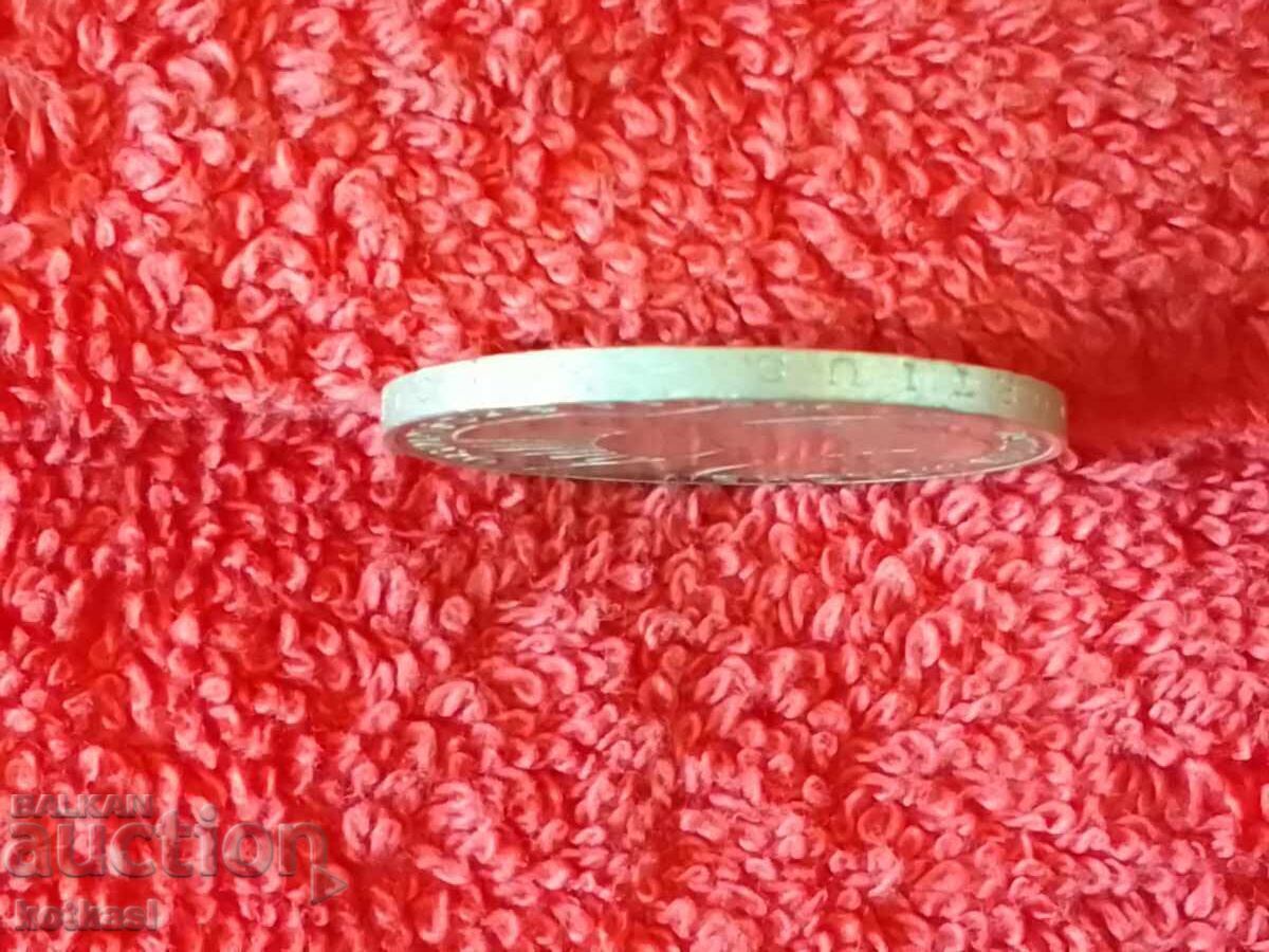 Silver coin 10 Mark D Olympics Munich 1972 Germany - 6 Silver coin 10 Mark D Olympics Munich 1972 Germany - 6