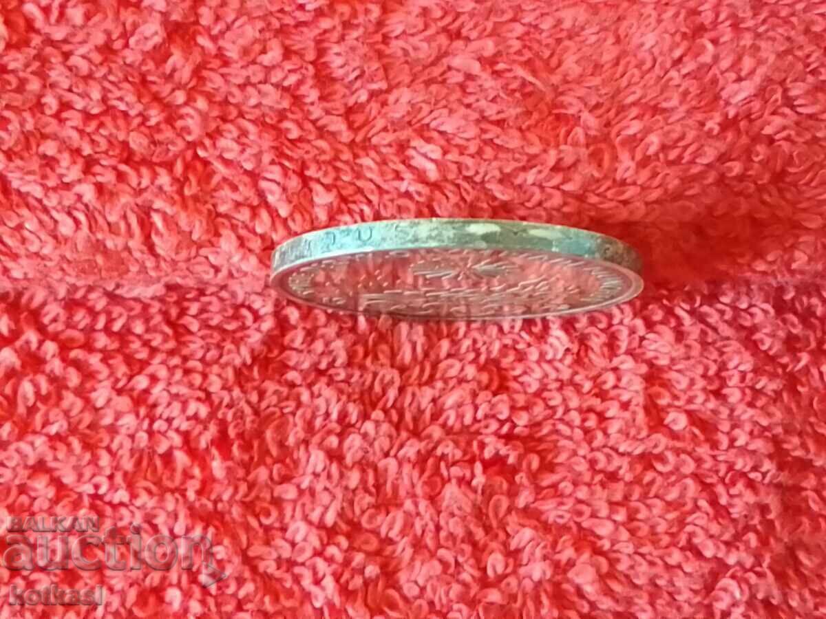 Silver coin 10 marks Olympics Munich 1972 Germany - 7 Silver coin 10 marks Olympics Munich 1972 Germany - 7