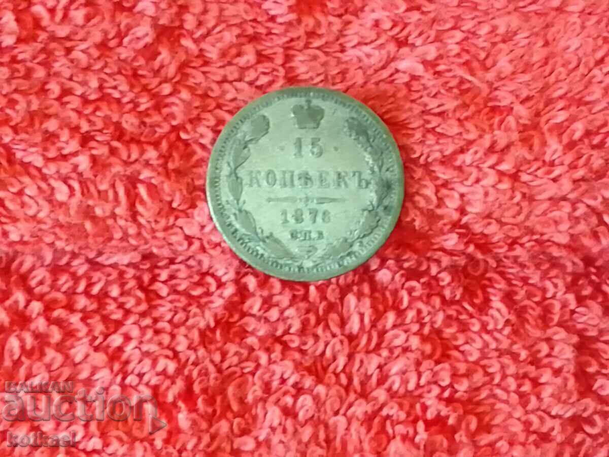 Auction Old silver coin 15 kopecks 1876 patina Russia USSR Auction Old silver coin 15 kopecks 1876 patina Russia USSR
