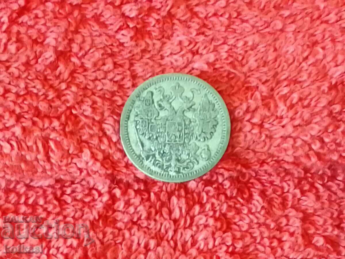 Delivery of Old silver coin 15 kopecks 1876 patina Russia USSR Delivery of Old silver coin 15 kopecks 1876 patina Russia USSR