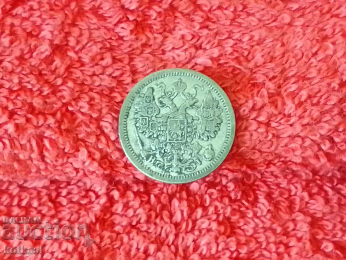 Old silver coin 15 kopecks 1876 patina Russia USSR - 5 Old silver coin 15 kopecks 1876 patina Russia USSR - 5