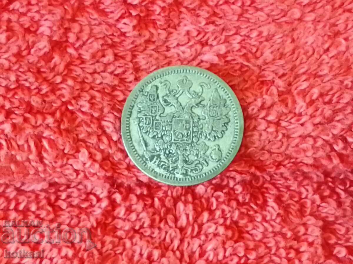 Old silver coin 15 kopecks 1876 patina Russia USSR - 6 Old silver coin 15 kopecks 1876 patina Russia USSR - 6