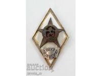 Officer's diamond VVUZ Vasil Levski badge, silver 18.5 g.