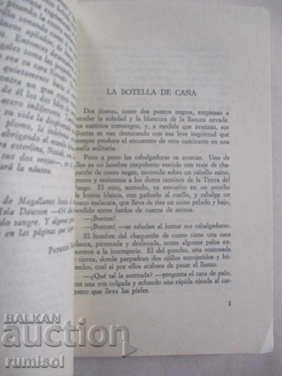 Δημοπρασία Cuentos - Francisco Coloane Δημοπρασία Cuentos - Francisco Coloane
