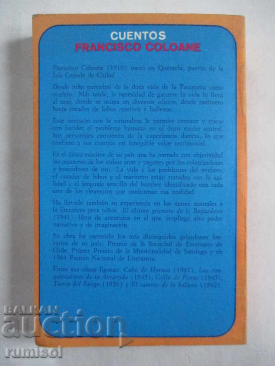 Παράδοση Cuentos - Francisco Coloane Παράδοση Cuentos - Francisco Coloane