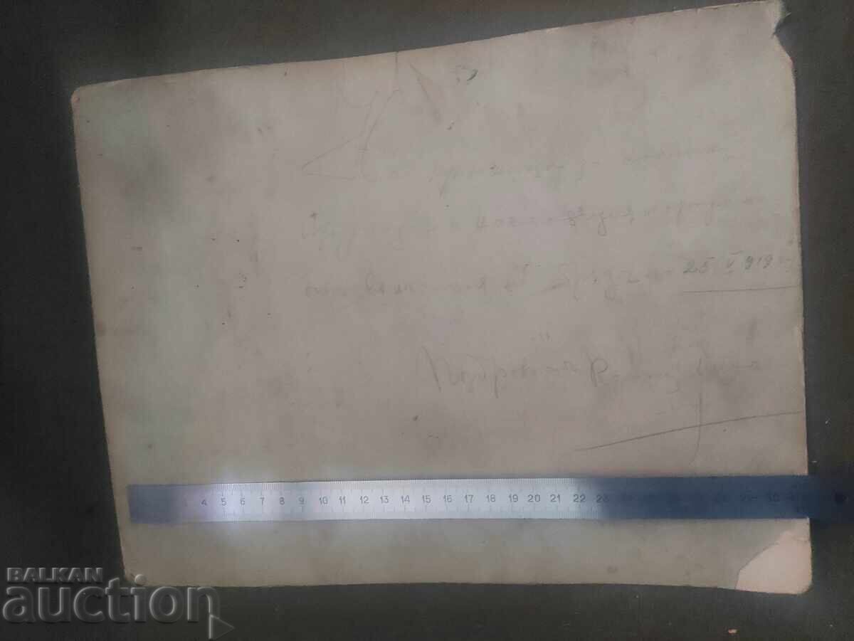 Wedding photo 1919 with price 150.00 BGN | € 76.69 Wedding photo 1919 with price 150.00 BGN | € 76.69