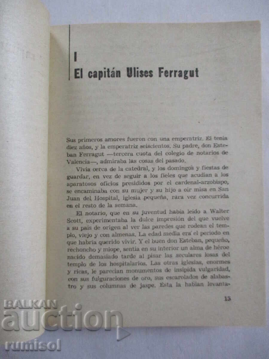 Auction Mare nostrum - Vicente Blasco Ibáñez Auction Mare nostrum - Vicente Blasco Ibáñez