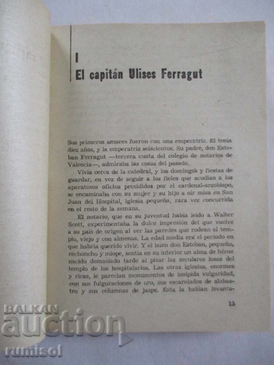 Licitație Mare nostrum - Vicente Blasco Ibáñez Licitație Mare nostrum - Vicente Blasco Ibáñez