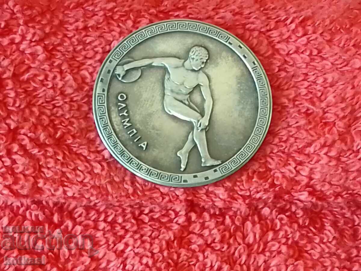 Ασημένιο 999 Πλακέτα Μετάλλιο Γερμανίας Μόναχο 1972 Ολυμπιακοί Αγώνες με τιμή 125.50 BGN | € 64.17