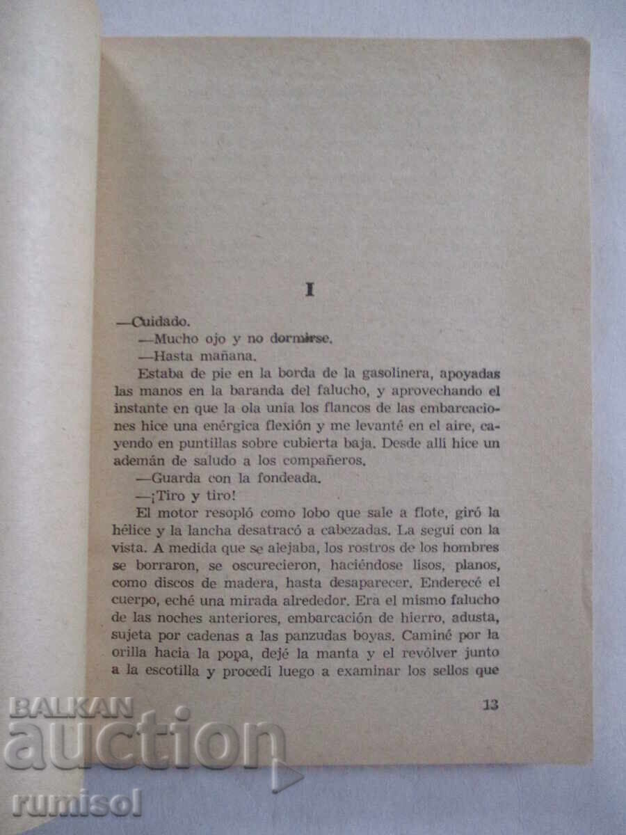 Auction Noveletas criollistas latinoamericanas-Rojas. Amado. Roa Bass Auction Noveletas criollistas latinoamericanas-Rojas. Amado. Roa Bass