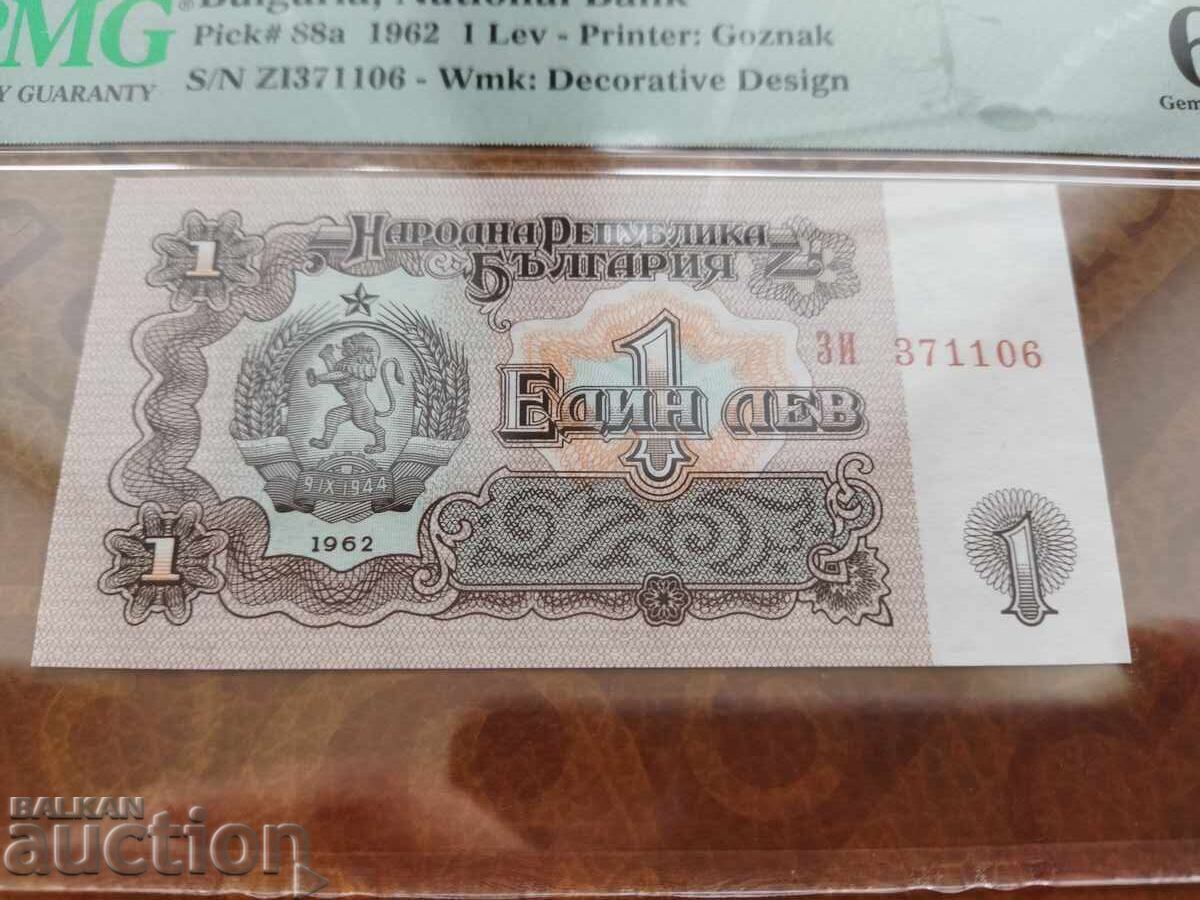 Βουλγαρία 1 λεβ από το 1962 PMG UNC 66 EPQ με τιμή 70.00 BGN | € 35.79 Βουλγαρία 1 λεβ από το 1962 PMG UNC 66 EPQ με τιμή 70.00 BGN | € 35.79