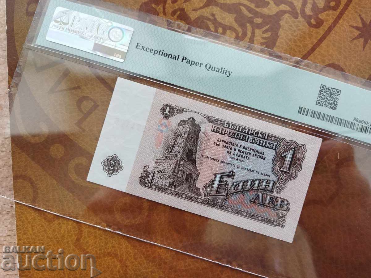 Аукцион България 1 лев от 1962 г. PMG UNC 66 EPQ
