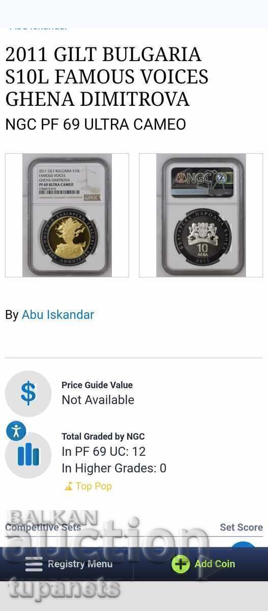10 BGN 2011 Gena Dimitrova NGC PF69 ULTRA CAMEO cu preț € 280.00 | 547.63 BGN 10 BGN 2011 Gena Dimitrova NGC PF69 ULTRA CAMEO cu preț € 280.00 | 547.63 BGN