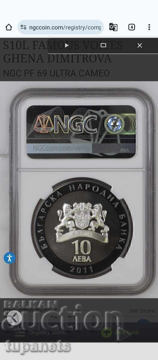 Δημοπρασία BGN 10 2011 Gena Dimitrova NGC PF69 ULTRA CAMEO