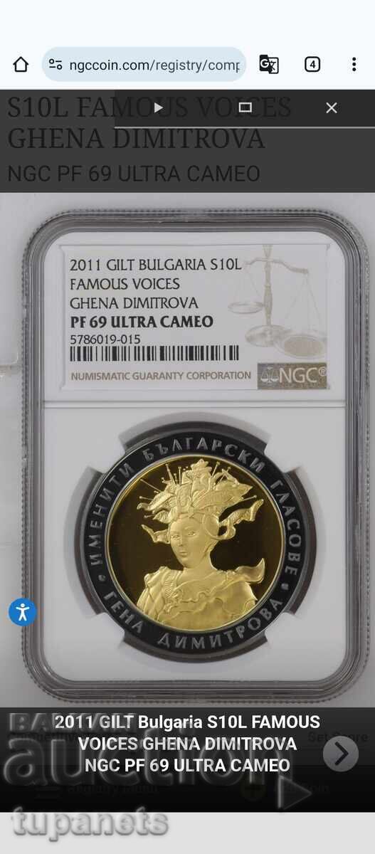 BGN 10 2011 Gena Dimitrova NGC PF69 ULTRA CAMEO