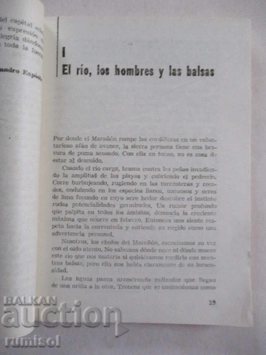 Auction La serpiente de oro - Ciro Alegría Auction La serpiente de oro - Ciro Alegría