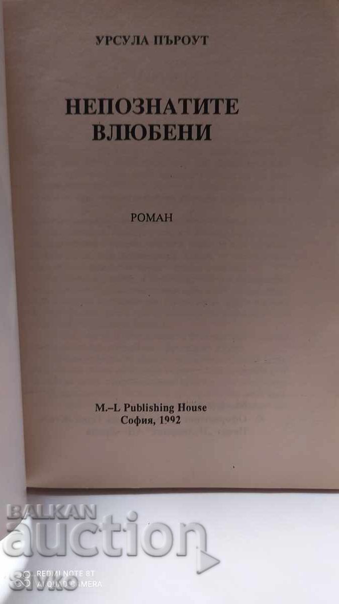 The Strange Lovers, Ursula Parrott with price 0.22 BGN | € 0.11 The Strange Lovers, Ursula Parrott with price 0.22 BGN | € 0.11