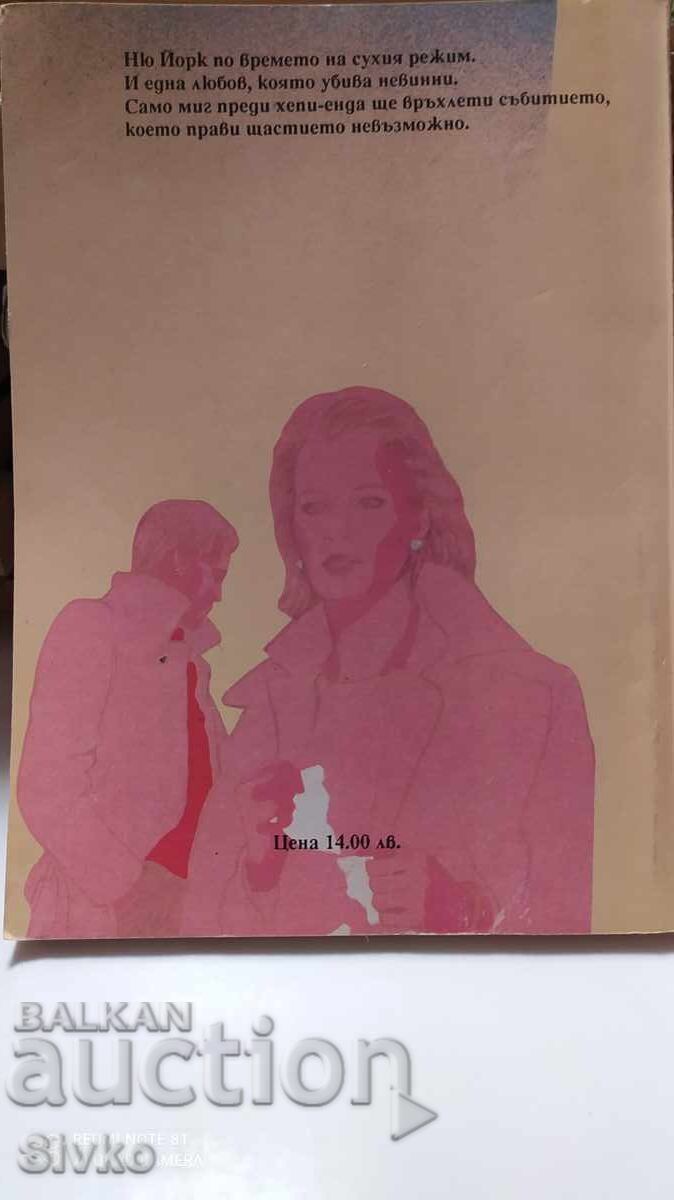 Auction The Strange Lovers, Ursula Parrott Auction The Strange Lovers, Ursula Parrott