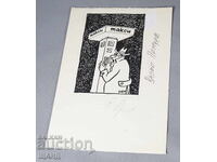 Васил Пенчев рисунка карикатура проект в-к Заря на Комунизма