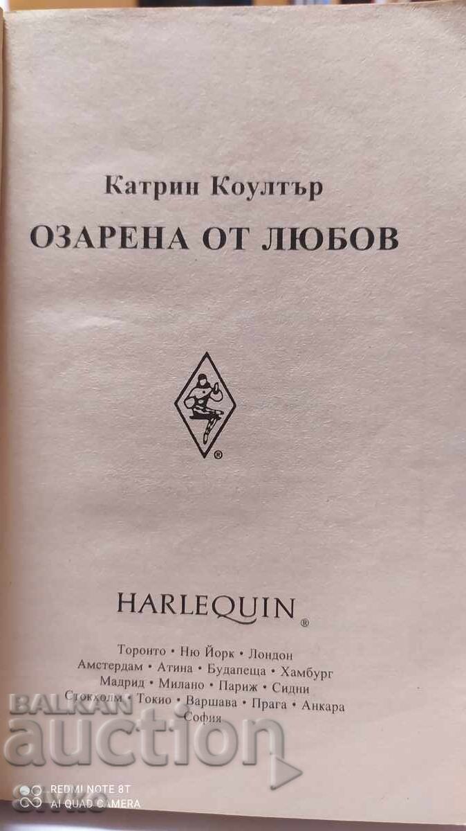 Illuminated by Love, Katherine Coulter, Harlequin with price 0.20 BGN | € 0.10