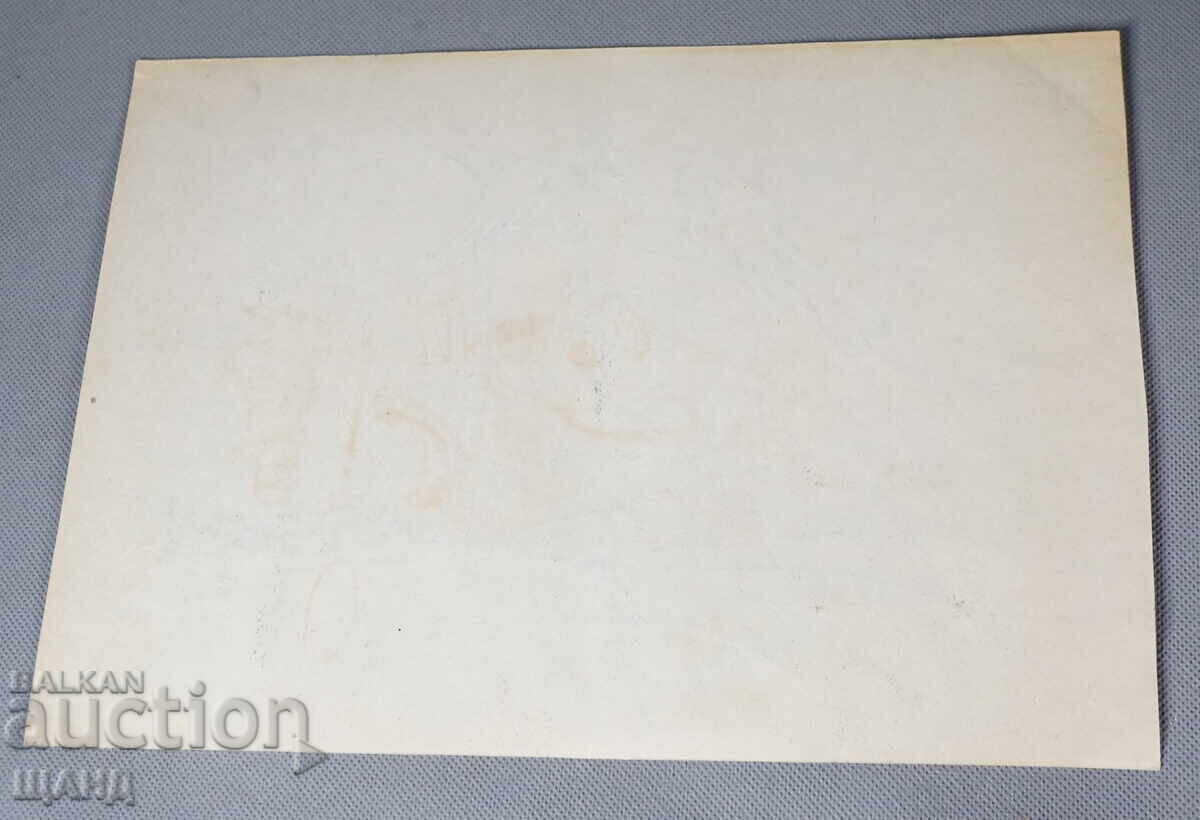 Vasil Penchev desen proiect de caricatură în zorii comunismului cu preț 5.00 BGN | € 2.56 Vasil Penchev desen proiect de caricatură în zorii comunismului cu preț 5.00 BGN | € 2.56