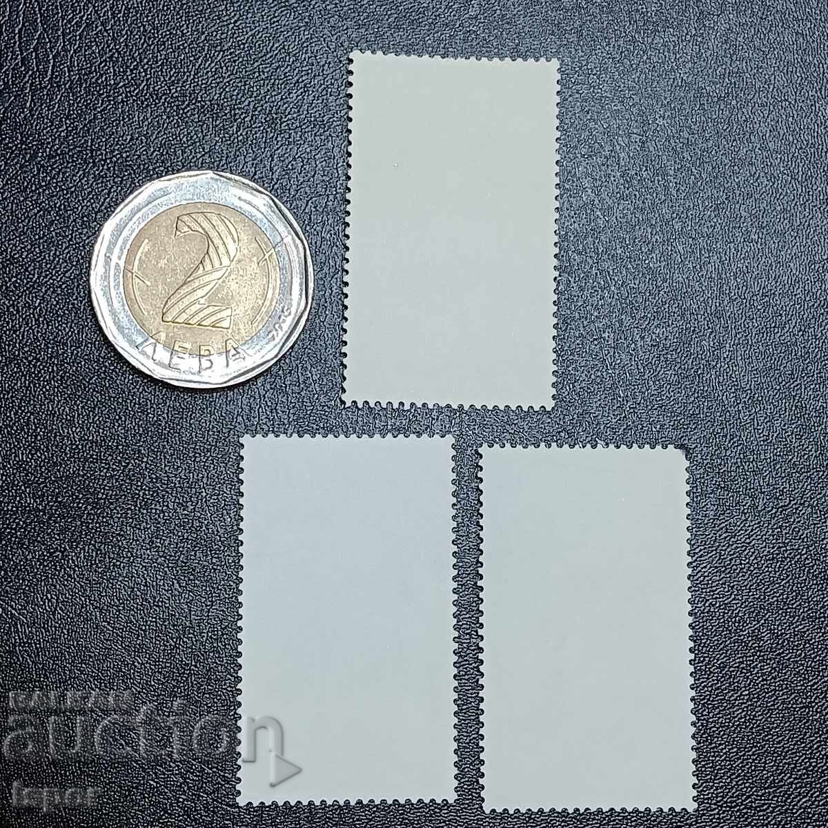 Γερμανία με τιμή 0.50 BGN | € 0.26 Γερμανία με τιμή 0.50 BGN | € 0.26