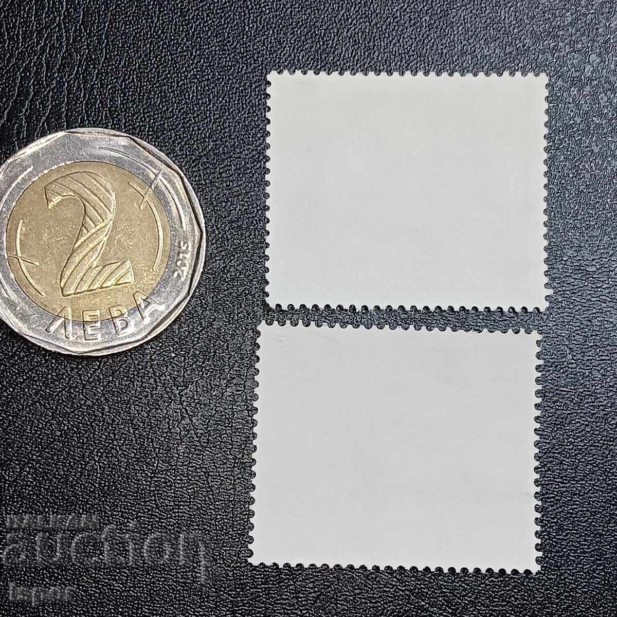 Γερμανία με τιμή 0.30 BGN | € 0.15 Γερμανία με τιμή 0.30 BGN | € 0.15