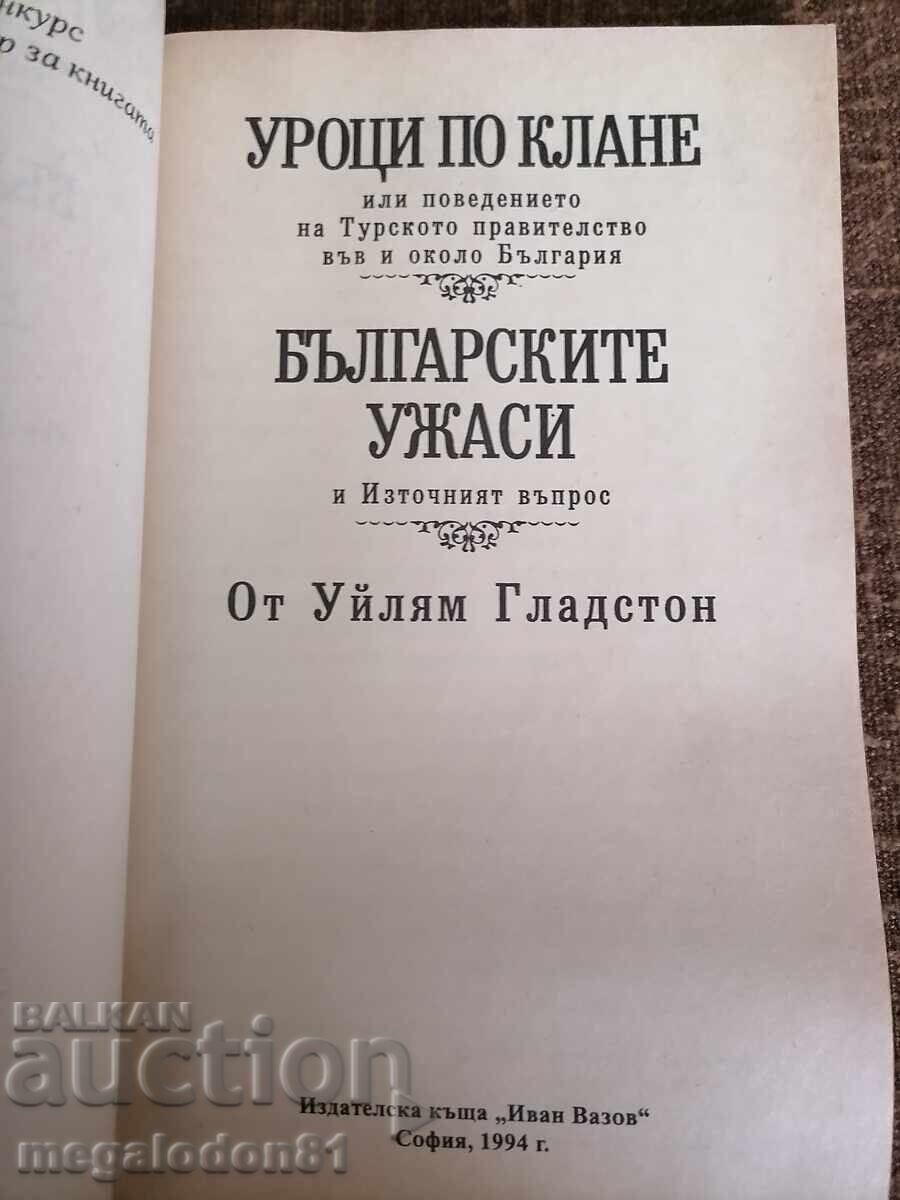 William Gladstone - The Bulgarian Horrors and the Eastern Question with price 12.00 BGN | € 6.14 William Gladstone - The Bulgarian Horrors and the Eastern Question with price 12.00 BGN | € 6.14