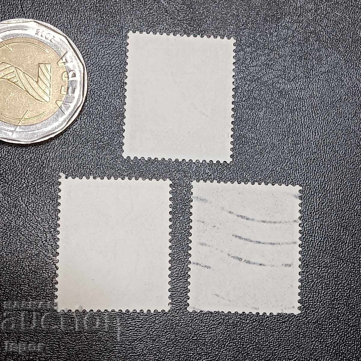 Германия с цена 0.40 лв. | € 0.20 Германия с цена 0.40 лв. | € 0.20