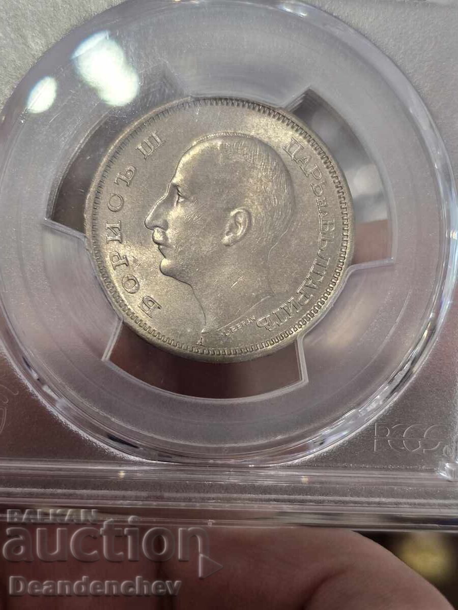 50 лева 1943 г. MS63 PCGS